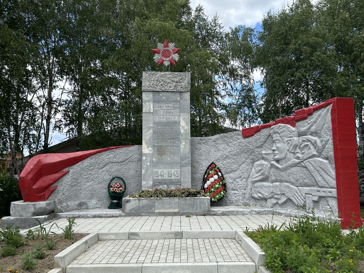 Памятник павшим воинам Великой Отечественной войны.